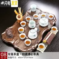 三维工匠茶盘套装小套陶瓷玻璃茶具家用简约现代托盘功夫茶台茶海办公室 08双莲茶盘白瓷清心 20件