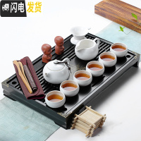 三维工匠 酒店家用小茶具套装整套功夫竹制陶瓷干泡茶壶杯旅行包 茶盘 月白美人黑兰香套装