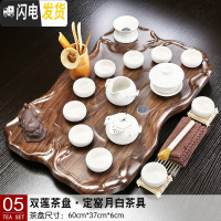 三维工匠茶盘套装小套陶瓷玻璃茶具家用简约现代托盘功夫茶台茶海办公室 05双莲茶盘月白定窑企鹅 20件