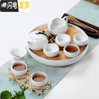 三维工匠 酒店家用小茶具套装整套功夫竹制陶瓷干泡茶壶杯旅行包 茶盘 月白美人套装