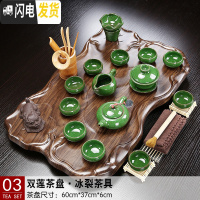 三维工匠茶盘套装小套陶瓷玻璃茶具家用简约现代托盘功夫茶台茶海办公室 03双莲茶盘冰裂 20件