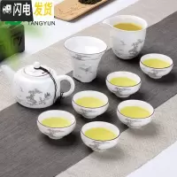 三维工匠定窑瓷盖碗茶杯大号功夫景德镇茶具套装玉瓷三才杯脂白大茶碗家用 10头脂白茶壶-依山傍水