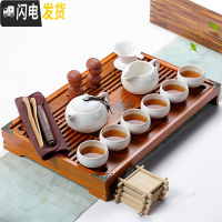 三维工匠 酒店家用小茶具套装整套功夫竹制陶瓷干泡茶壶杯旅行包 茶盘 月白美人原木套装