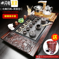 三维工匠玻璃全自动转头加水紫砂功夫茶具套装家用简约茶台茶道茶盘 9新玻璃全自动烧水壶+黑紫砂 23件