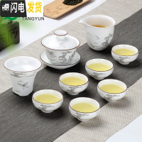 三维工匠定窑瓷盖碗茶杯大号功夫景德镇茶具套装玉瓷三才杯脂白大茶碗家用 10头脂白盖碗-依山傍水