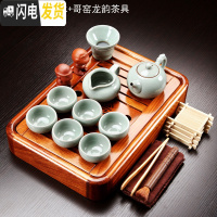 三维工匠实木茶盘茶具套装家用简约办公功夫茶具茶杯小套装鸡翅木储水茶台 花梨木小盛水+哥窑龙韵套装 19件