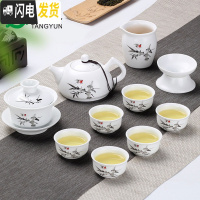 三维工匠定窑瓷盖碗茶杯大号功夫景德镇茶具套装玉瓷三才杯脂白大茶碗家用 11头脂白-竹韵清风(配茶壶+盖碗)