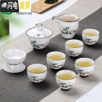 三维工匠定窑瓷盖碗茶杯大号功夫景德镇茶具套装玉瓷三才杯脂白大茶碗家用 10头脂白高足碗-山水人家