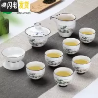 三维工匠定窑瓷盖碗茶杯大号功夫景德镇茶具套装玉瓷三才杯脂白大茶碗家用 10头脂白高足碗-山水人家