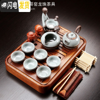 三维工匠实木茶盘茶具套装家用简约办公功夫茶具茶杯小套装鸡翅木储水茶台 鸡翅木小盛水+哥窑龙珠套装 19件