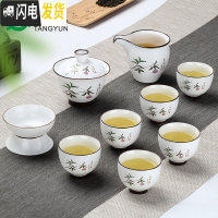 三维工匠定窑瓷盖碗茶杯大号功夫景德镇茶具套装玉瓷三才杯脂白大茶碗家用 10头脂白高足碗-茶香