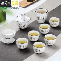 三维工匠定窑瓷盖碗茶杯大号功夫景德镇茶具套装玉瓷三才杯脂白大茶碗家用 10头脂白高足碗-茶香