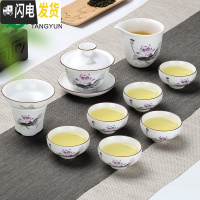 三维工匠定窑瓷盖碗茶杯大号功夫景德镇茶具套装玉瓷三才杯脂白大茶碗家用 10头脂白盖碗-步步生莲