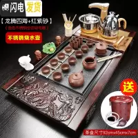 三维工匠玻璃全自动转头加水紫砂功夫茶具套装家用简约茶台茶道茶盘 3不锈钢全自动烧水壶+红紫砂 23件