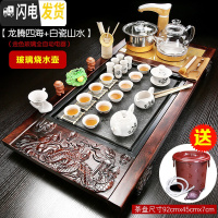 三维工匠玻璃全自动转头加水紫砂功夫茶具套装家用简约茶台茶道茶盘 12新玻璃全自动烧水壶+白瓷山水 23件