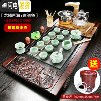 三维工匠玻璃全自动转头加水紫砂功夫茶具套装家用简约茶台茶道茶盘 15新玻璃全自动烧水壶+青瓷鱼 23件