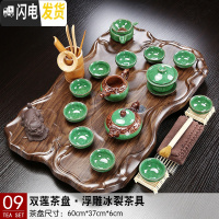三维工匠茶盘套装小套陶瓷玻璃茶具家用简约现代托盘功夫茶台茶海办公室 09双莲茶盘浮雕冰裂 20件