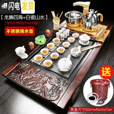 三维工匠玻璃全自动转头加水紫砂功夫茶具套装家用简约茶台茶道茶盘 4不锈钢全自动烧水壶+白瓷山水 23件