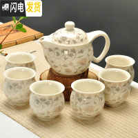 三维工匠双层茶杯功夫青花陶瓷茶壶带过滤双层茶杯子功夫茶具套装 白金叶子-双层茶具 7件