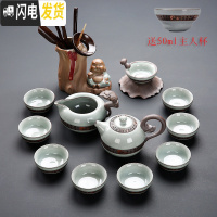 三维工匠高端整套哥窑茶具套装五大名窑汝窑功夫茶道冰裂釉茶洗盖碗礼盒装 款式四高端13件哥窑茶壶套装(安全包装)