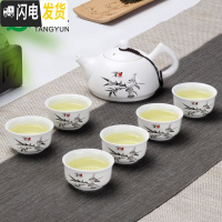 三维工匠定窑瓷盖碗茶杯大号功夫景德镇茶具套装玉瓷三才杯脂白大茶碗家用 7头脂白茶壶-竹韵清风