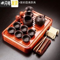 三维工匠实木茶盘茶具套装家用简约办公功夫茶具茶杯小套装鸡翅木储水茶台 刚果花梨木小盛水+紫砂圆满套装 19件