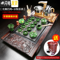 三维工匠玻璃全自动转头加水紫砂功夫茶具套装家用简约茶台茶道茶盘 8不锈钢全自动烧水壶+绿冰裂 23件