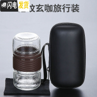 三维工匠玻璃旅行茶具套装便携式包功夫快客杯车载小泡茶壶一壶两茶杯小套 [锤纹玄咖]旅行装