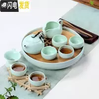 三维工匠 酒店家用小茶具套装整套功夫竹制陶瓷干泡茶壶杯旅行包 茶盘 粉青美人套装