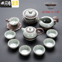 三维工匠高端整套哥窑茶具套装五大名窑汝窑功夫茶道冰裂釉茶洗盖碗礼盒装 款式三高端11件哥窑茶具套装(安全包装)