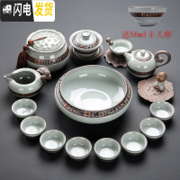 三维工匠高端整套哥窑茶具套装五大名窑汝窑功夫茶道冰裂釉茶洗盖碗礼盒装 款式十高端16件哥窑茶具套装(安全包装)