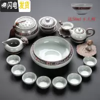 三维工匠高端整套哥窑茶具套装五大名窑汝窑功夫茶道冰裂釉茶洗盖碗礼盒装 款式十高端16件哥窑茶具套装(安全包装)