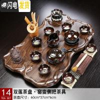 三维工匠茶盘套装小套陶瓷玻璃茶具家用简约现代托盘功夫茶台茶海办公室 14双莲茶盘侧把窑变沙金 20件