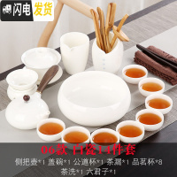 三维工匠 白瓷茶具套装家用简约现代整套陶瓷茶具茶杯办公便携干泡盘 06款白瓷14件套 9件