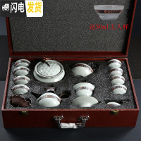 三维工匠高端整套哥窑茶具套装五大名窑汝窑功夫茶道冰裂釉茶洗盖碗礼盒装 十八高端14件哥窑茶罐木盒套装(礼盒包装)