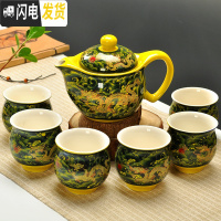三维工匠双层茶杯功夫青花陶瓷茶壶带过滤双层茶杯子功夫茶具套装 黄海浪金龙-双层茶具 7件