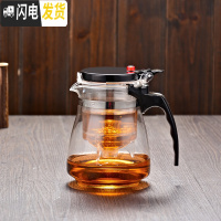 三维工匠振粤飘逸杯可高温泡茶壶玻璃过滤冲泡茶器全拆洗耐热套装家用茶具 双层盖600大肚壶