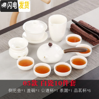 三维工匠 白瓷茶具套装家用简约现代整套陶瓷茶具茶杯办公便携干泡盘 05款白瓷10件套 9件