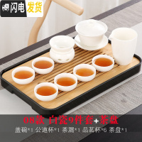 三维工匠 白瓷茶具套装家用简约现代整套陶瓷茶具茶杯办公便携干泡盘 08款白瓷9件套+茶盘 9件