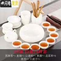 三维工匠 白瓷茶具套装家用简约现代整套陶瓷茶具茶杯办公便携干泡盘 07款白瓷14件套 9件