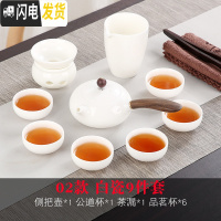 三维工匠 白瓷茶具套装家用简约现代整套陶瓷茶具茶杯办公便携干泡盘 02款白瓷9件套 9件