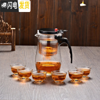 三维工匠振粤飘逸杯可高温泡茶壶玻璃过滤冲泡茶器全拆洗耐热套装家用茶具 双层盖750圆肚配6个35杯