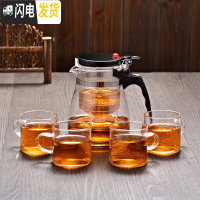 三维工匠振粤飘逸杯可高温泡茶壶玻璃过滤冲泡茶器全拆洗耐热套装家用茶具 双层盖600大肚配4个120直杯