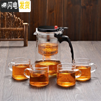 三维工匠振粤飘逸杯可高温泡茶壶玻璃过滤冲泡茶器全拆洗耐热套装家用茶具 双层盖750斜锥配4个120直杯