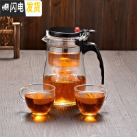 三维工匠振粤飘逸杯可高温泡茶壶玻璃过滤冲泡茶器全拆洗耐热套装家用茶具 双层盖750圆肚配2个120尖杯