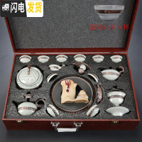 三维工匠高端整套哥窑茶具套装五大名窑汝窑功夫茶道冰裂釉茶洗盖碗礼 二十四高端19件哥窑茶具(全家福)木盒套装(礼盒包装)