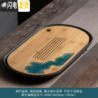 三维工匠德化薄胎白瓷功夫茶具家用办公日式干泡茶盘甜白盖碗茶杯泡茶套装 黑陶湖泊椭圆盘-排储双用-1000 10件