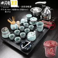 三维工匠全自动天然乌金石茶海整块石头茶盘陶瓷功夫茶具套装家用茶台 Q千禧如意寒梅哥窑 27件