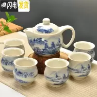 三维工匠双层茶杯功夫青花陶瓷茶壶带过滤双层茶杯子功夫茶具套装 好山好水-双层茶具 7件