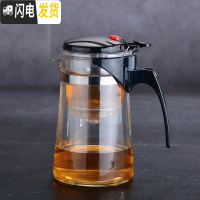 三维工匠振粤飘逸杯可高温泡茶壶玻璃过滤冲泡茶器全拆洗耐热套装家用茶具 重压750斜锥壶(旧款没锁盖)